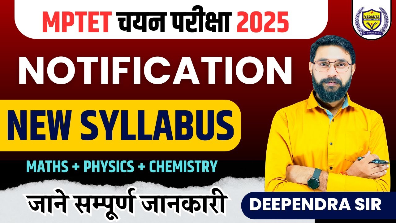 Notification Out II New Syllabus II MPTET वर्ग 2 चयन परीक्षा  2023 II  By - Deependra Sir