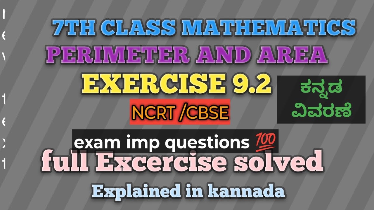 7th standard Mathematics||PERIMETER AND AREA||Excercise 9.2||Solved||explain in kannada||exam imp 