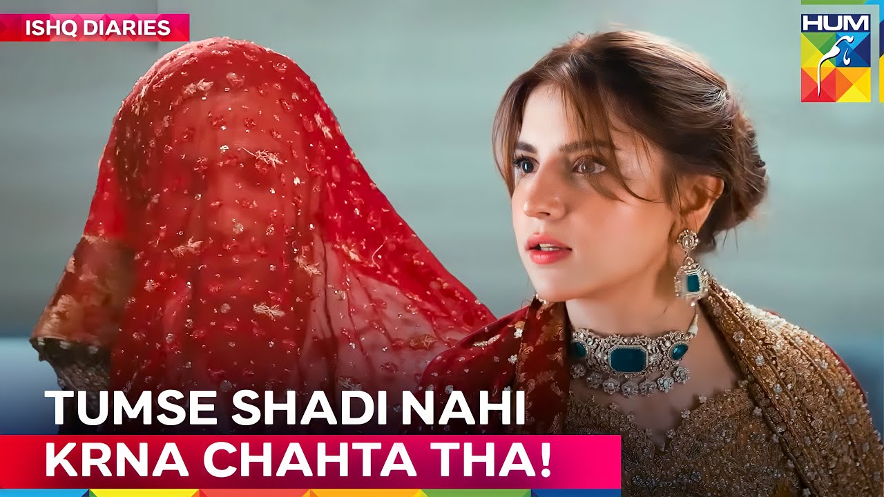 Roshi Ko Talha Ahmed Par Ghussa Agaya 😁 | Meem Se Mohabbat