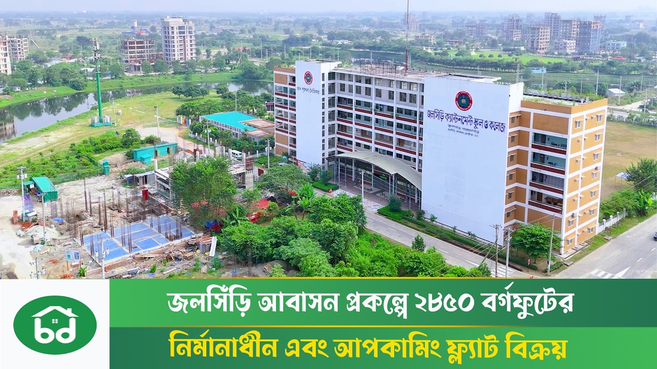 2850 SQFT Luxury Apartment for Sale in Jolshiri Abashon Dhaka | Under construction, Upcoming Flat