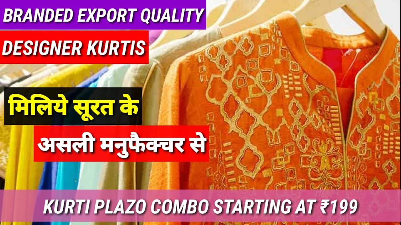 ₹199 KURTI PLAZO |  SURAT WHOLESALE MARKET | NEW KURTI COLLECTION 2021