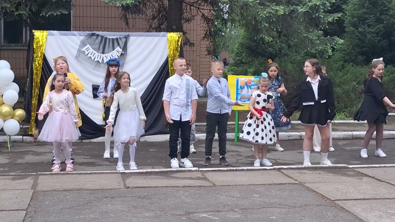 Випуск 2025