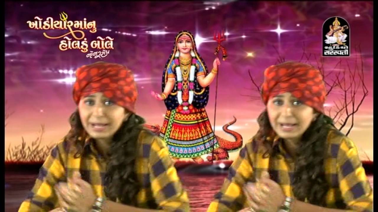 Kinjal Dave | Nonstop | Khodiya Maa Nu Holdu | Part 3 |DJ Mix Songs | Khodiyar Maa@StudioSaraswati