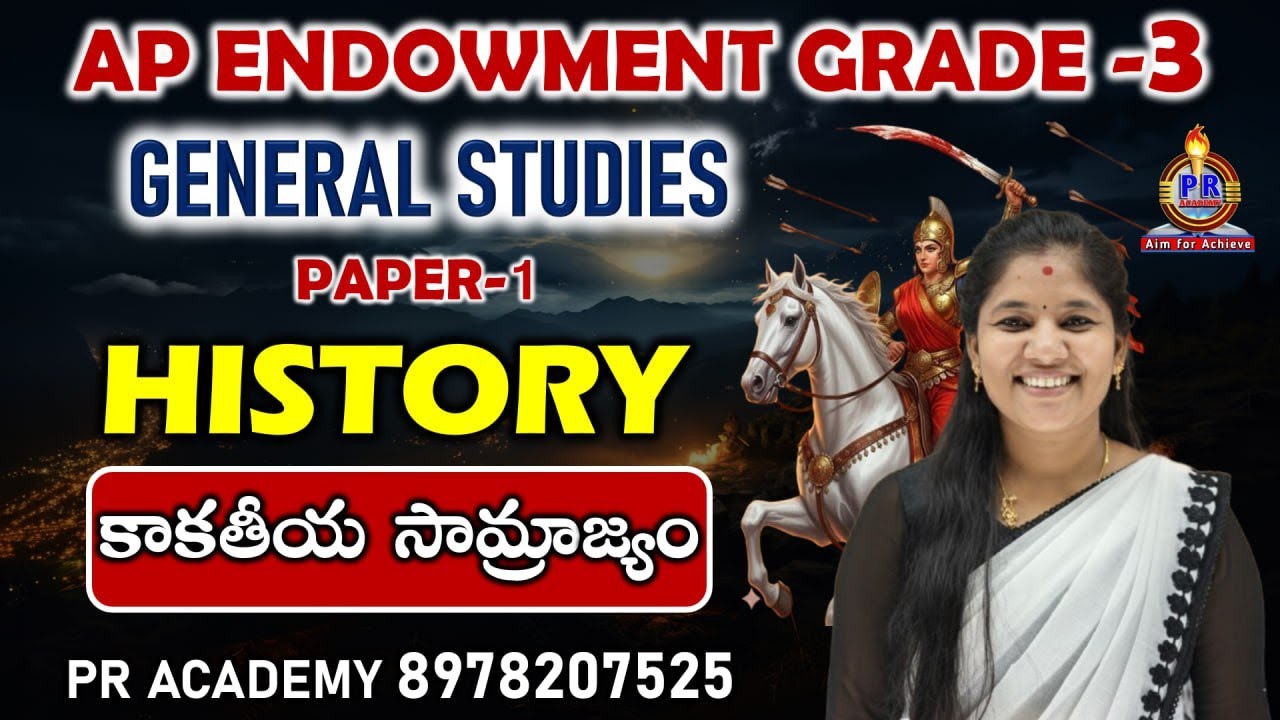AP Endowment Notification 2025 | Daily Live Test | Indian History | కాకతీయ సామ్రాజ్యం | PR Academy |