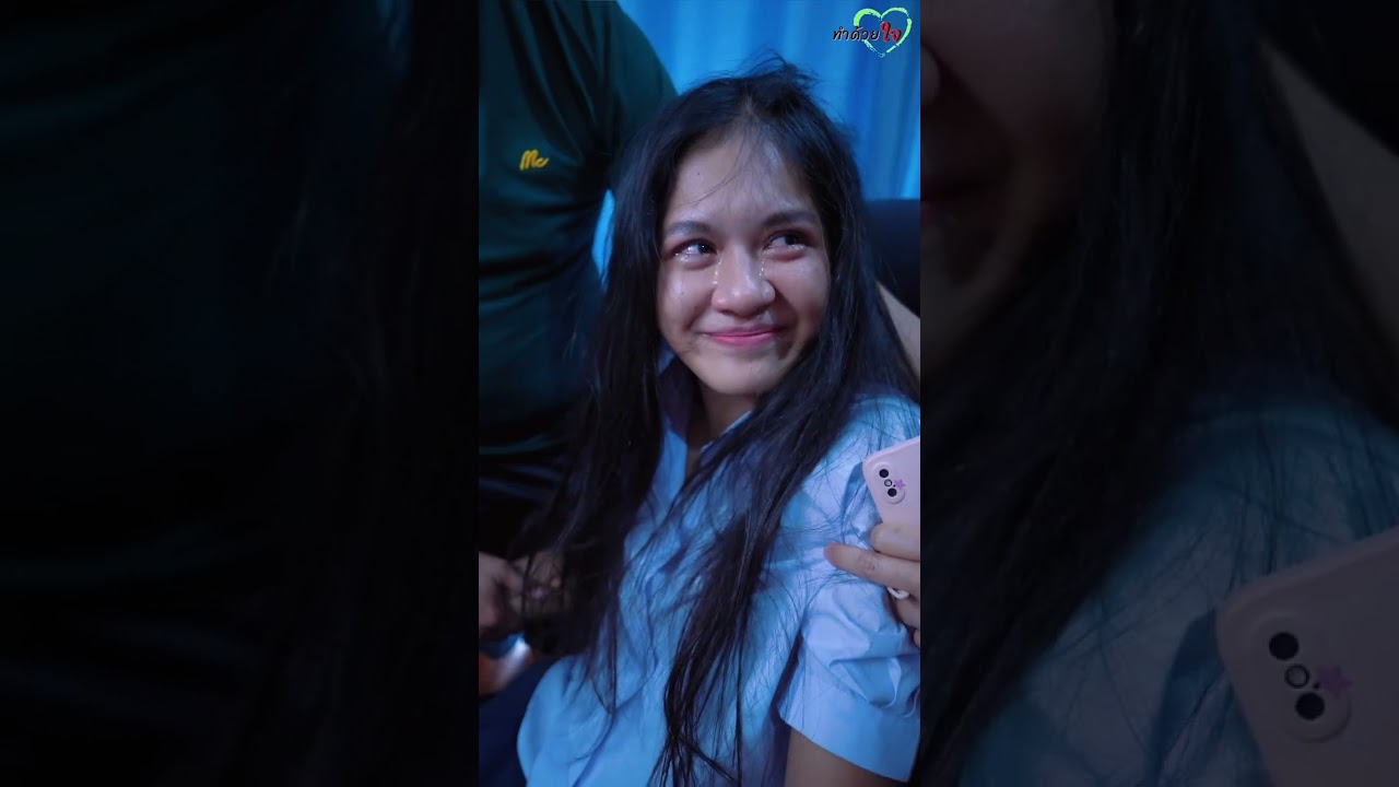 แม่ไม่เข้าใจหนู