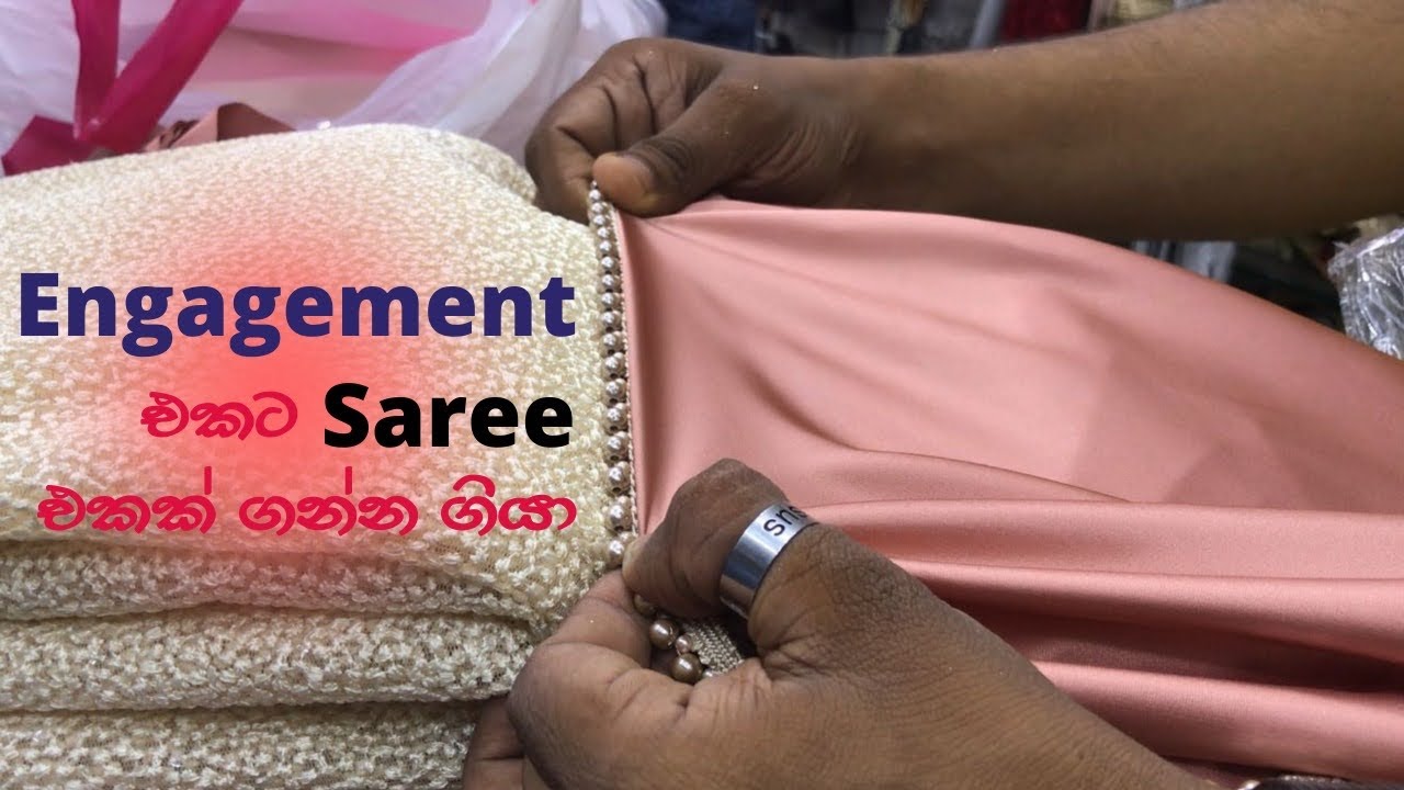 Engagement එකට Saree එකක් ගන්න ගියා | Engagement saree