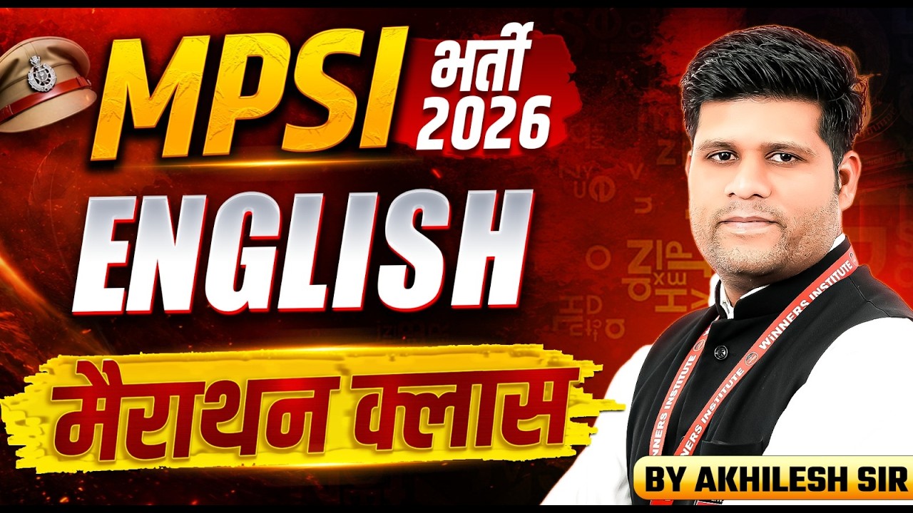 MPSI भर्ती 2026 | MP Police Sub-Inspector 2026 English | MPSI English Marathon | By Akhilesh Sir