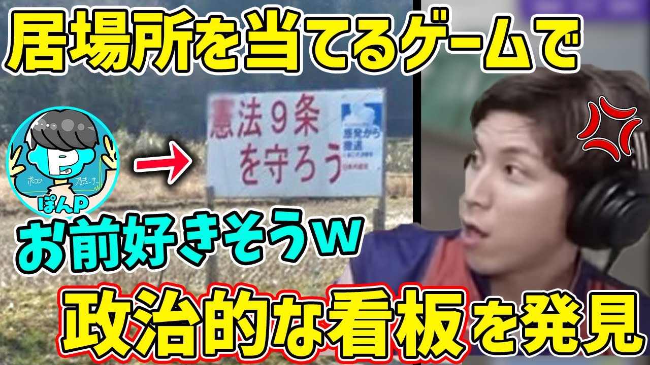 【大好物】政治的なメッセージを発見しましたwwwww【2023/05/11】