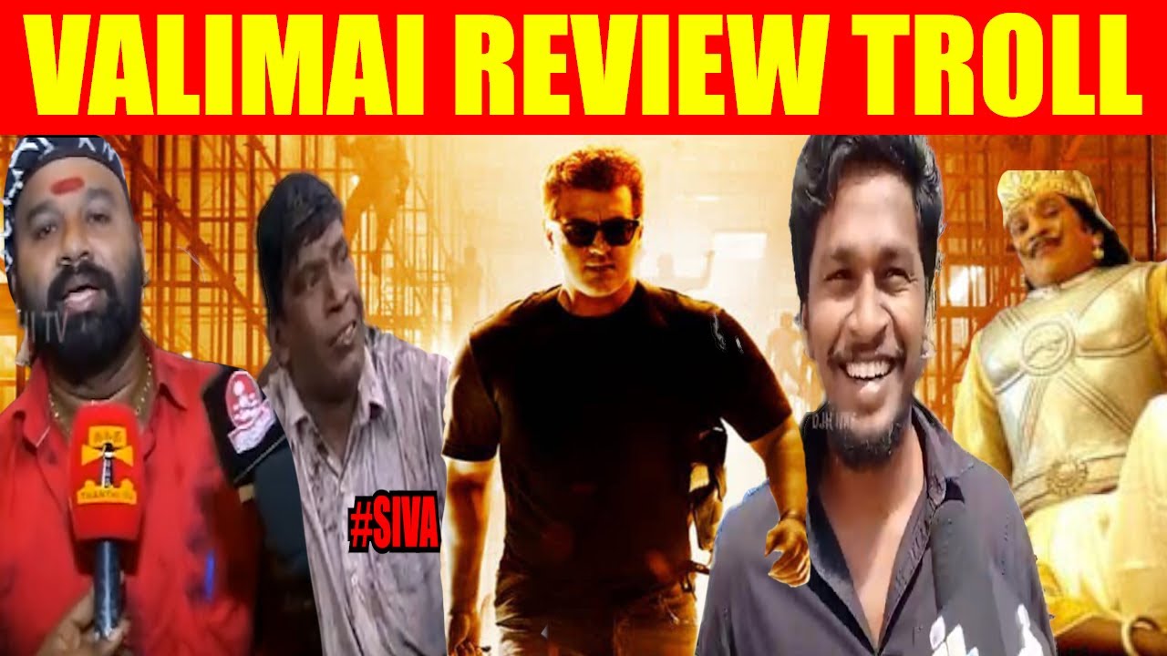 Valimai Movie Review Troll | Valimai Public Review Troll