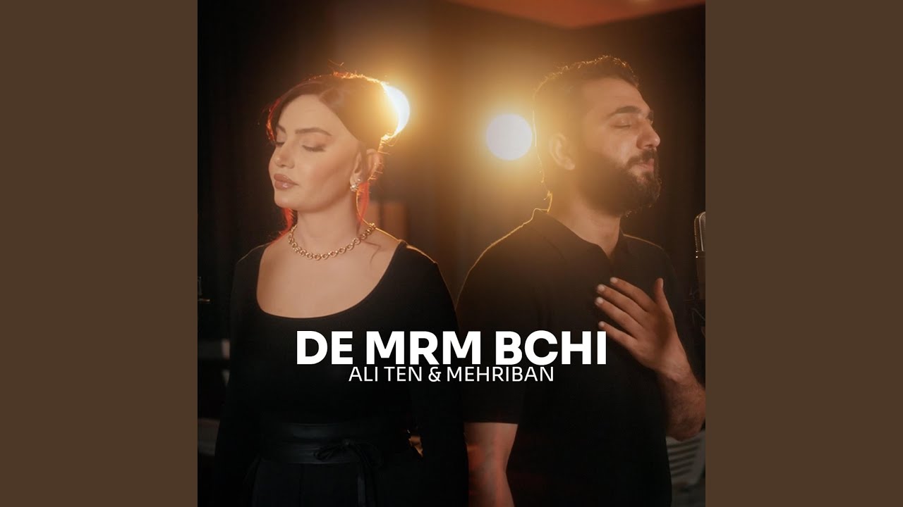 De Mrm Bchi