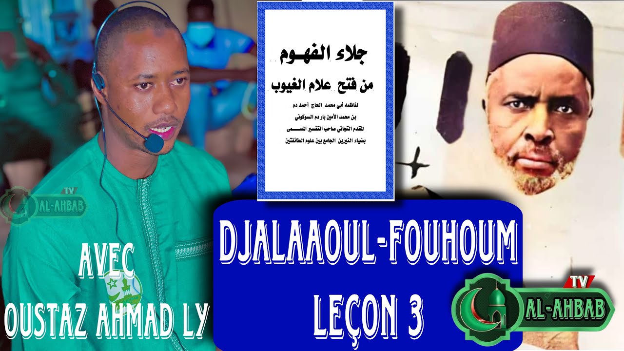 DJALAAOUL-FOUHOUM: Leçon 3 Avec OUSTAZ AHMAD LY