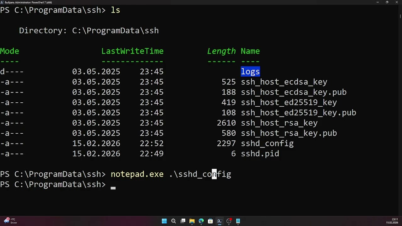 Введение в ssh 04: Конфигурация sshd сервера