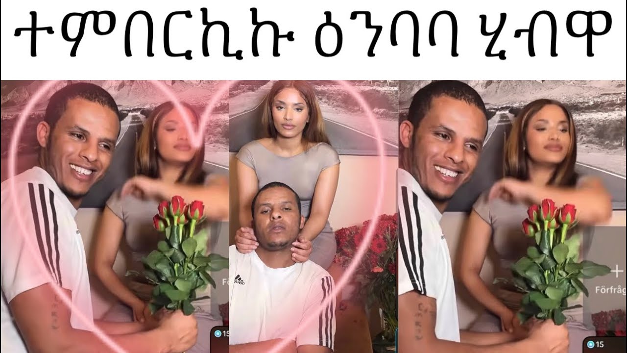 ንሸላ ገዛኣ ዓዲማቶ ❤️❤️😍