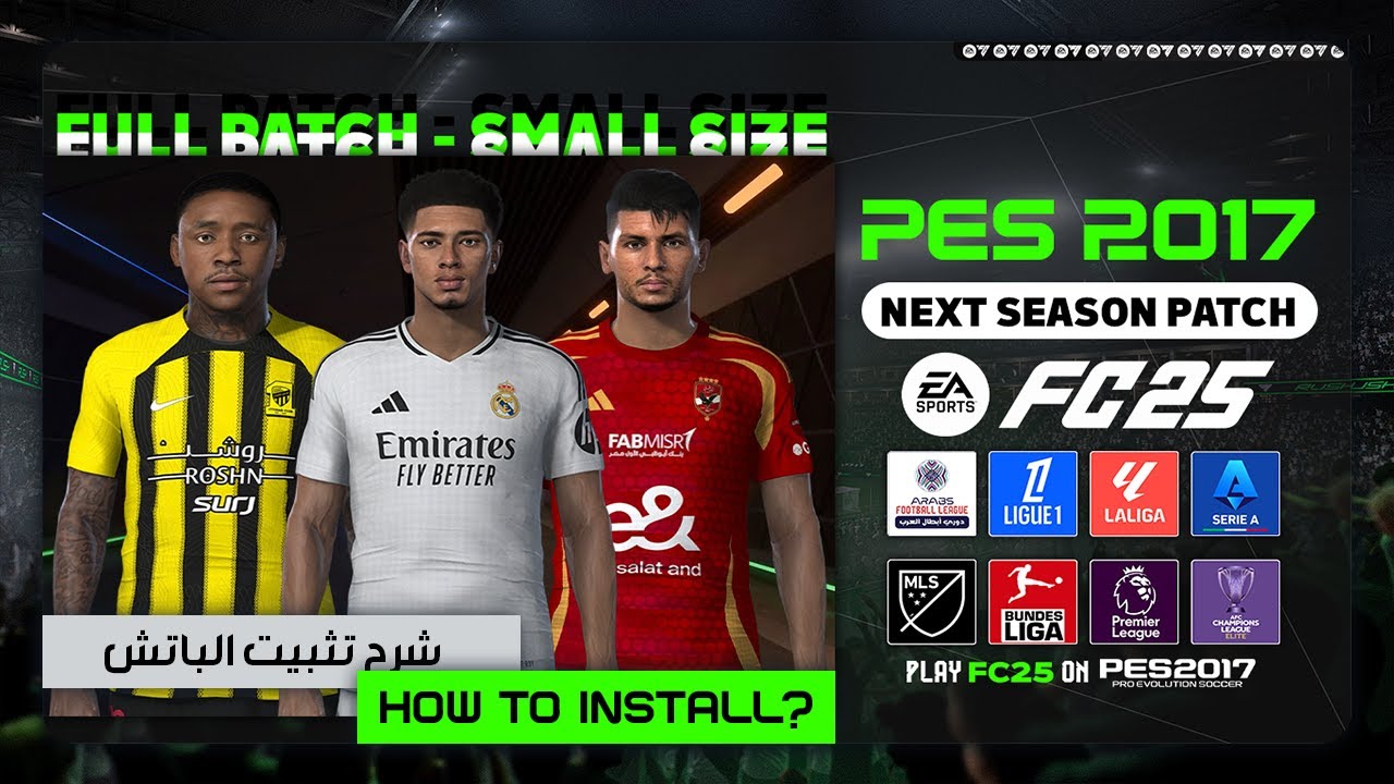 PES 2017 Patch FC25 V1 - Installation toturial 🎮 💯