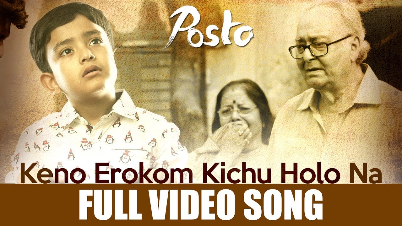 NACHIKETA CHAKRABORTY | ANUPAM ROY | Video Song | POSTO | KENO EROKOM KICHHU  BENGALI SONG 2017