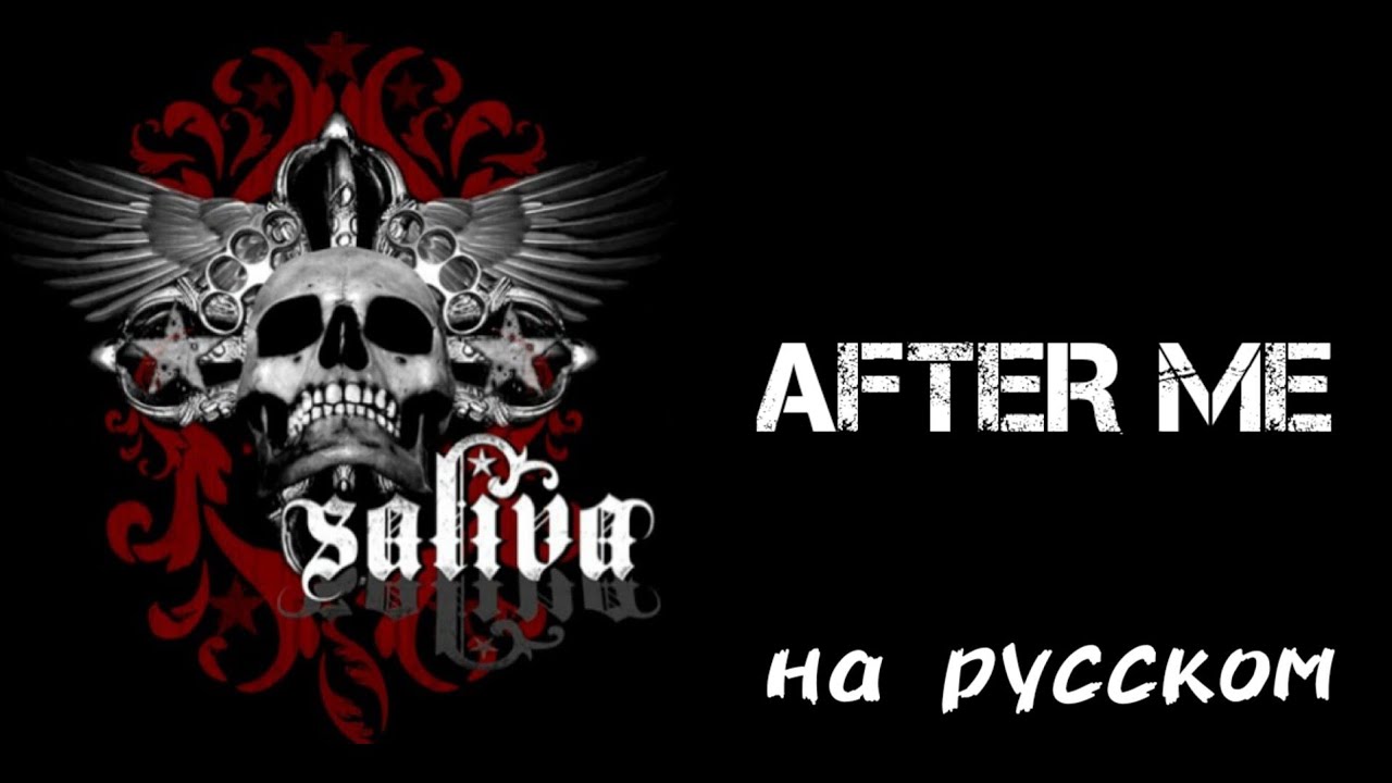Saliva - After Me RUS Vocal Cover (перевод на русский)