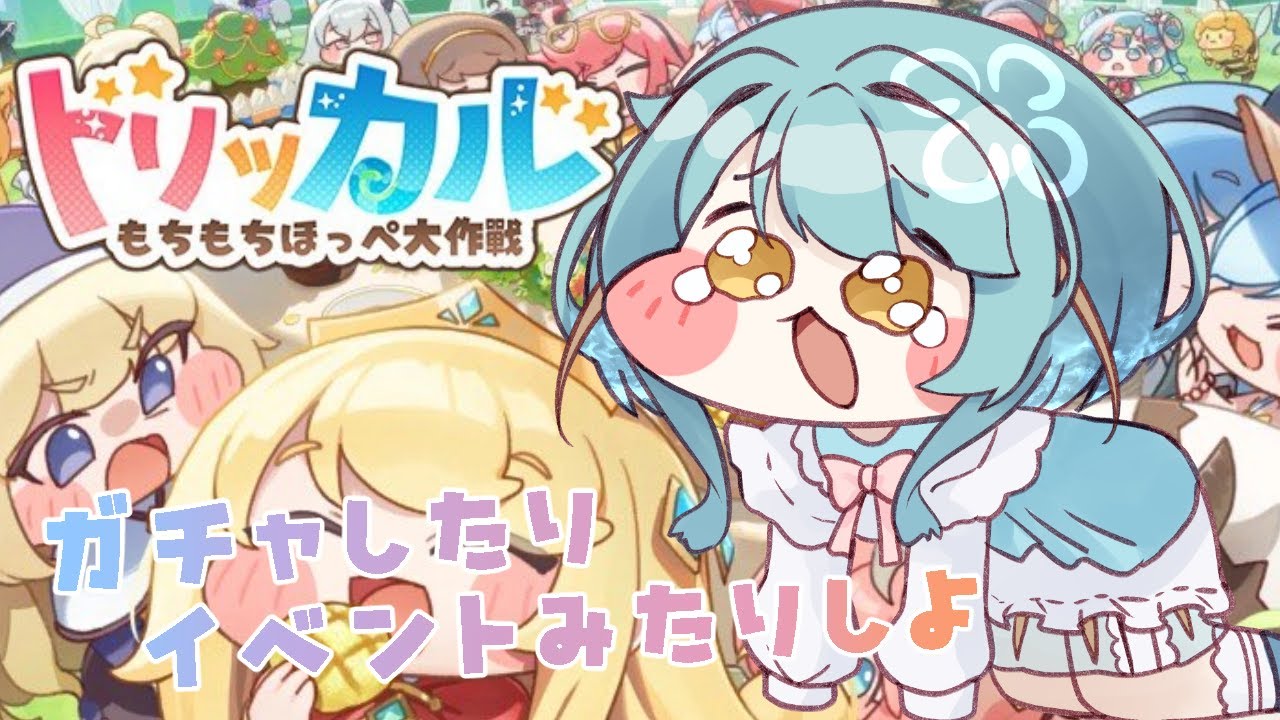 【