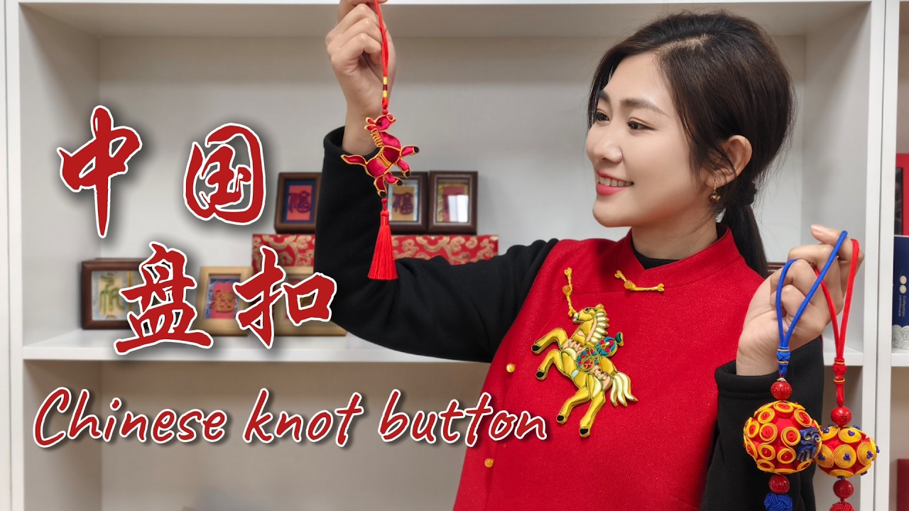 Knot buttons are the tiniest sculptures on clothing【海曲姑娘 Haiqu Girl】#handmadeclothing #slowfashion