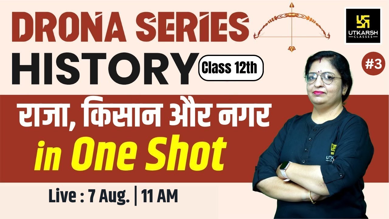 Kings Farmers and Towns in One Shot | Class 12th History #3|  Drona Series🏹 Dr. Sheetal Ma'am