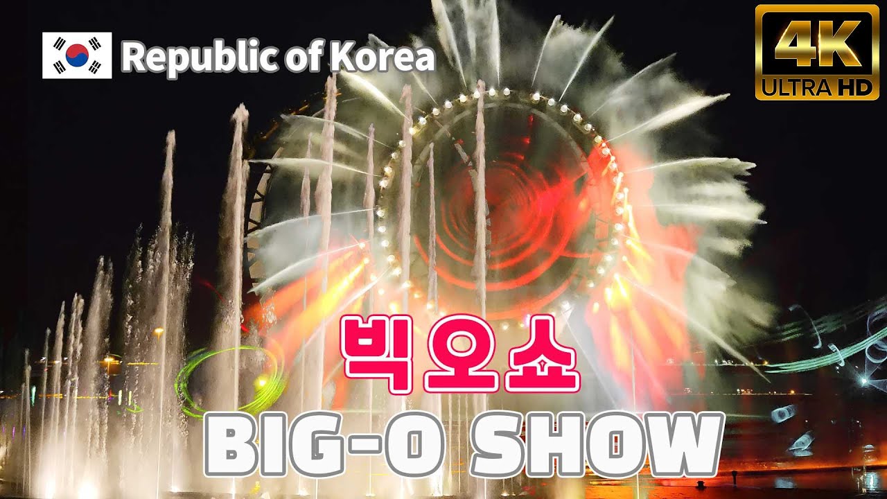 빅오쇼 [여수] BIG-O SHOW [Yeosu, Republic of Korea]