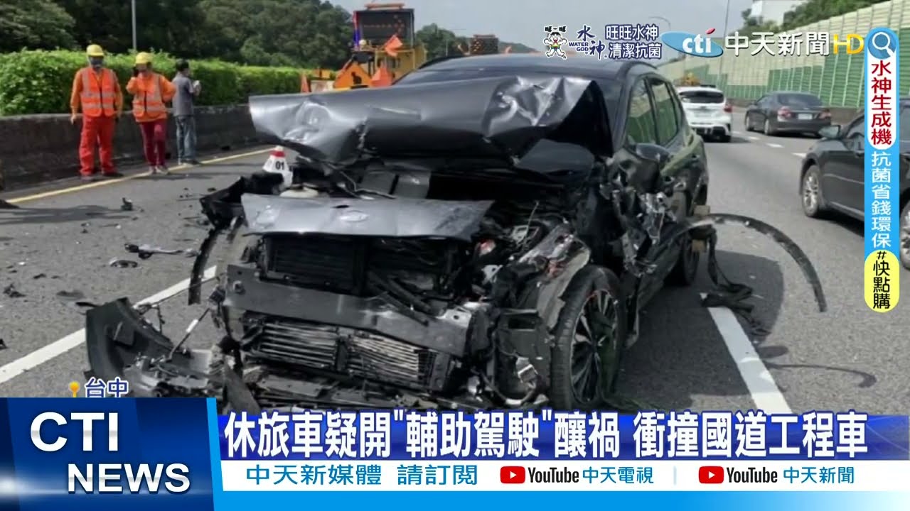 【每日必看】休旅車疑開