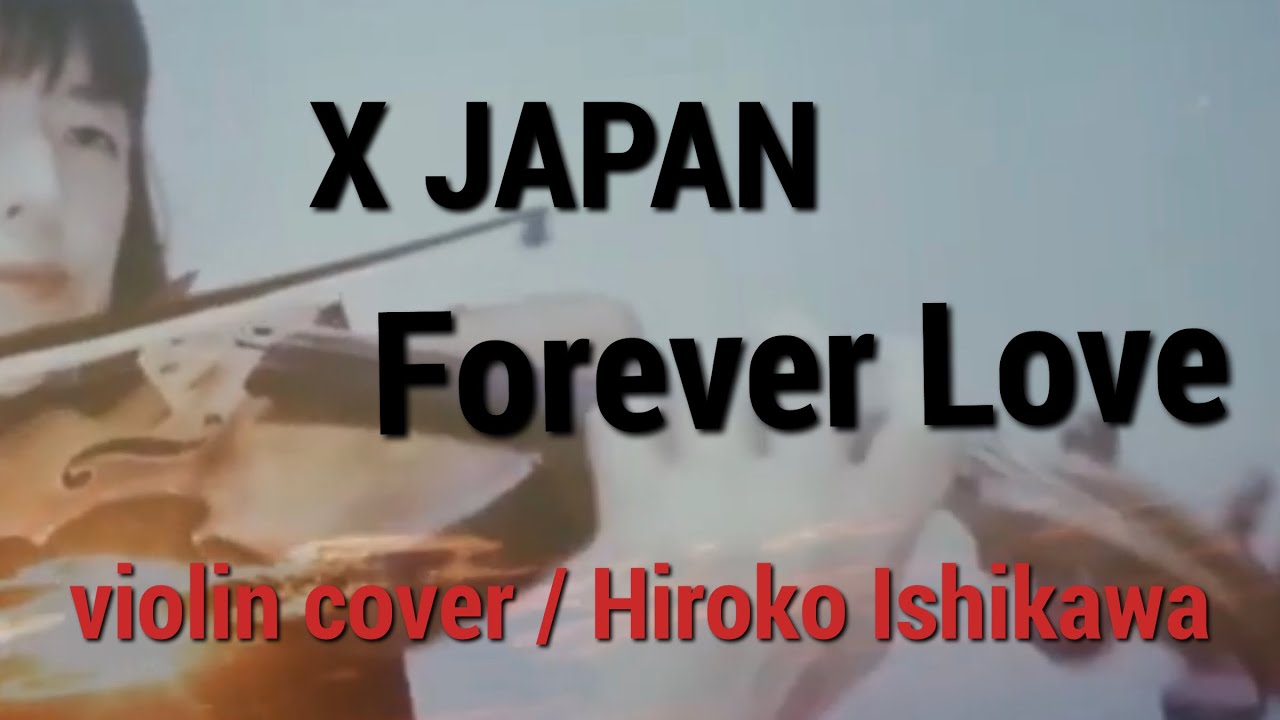 『Forever Love - X JAPAN』violin cover HirokoIshikawa