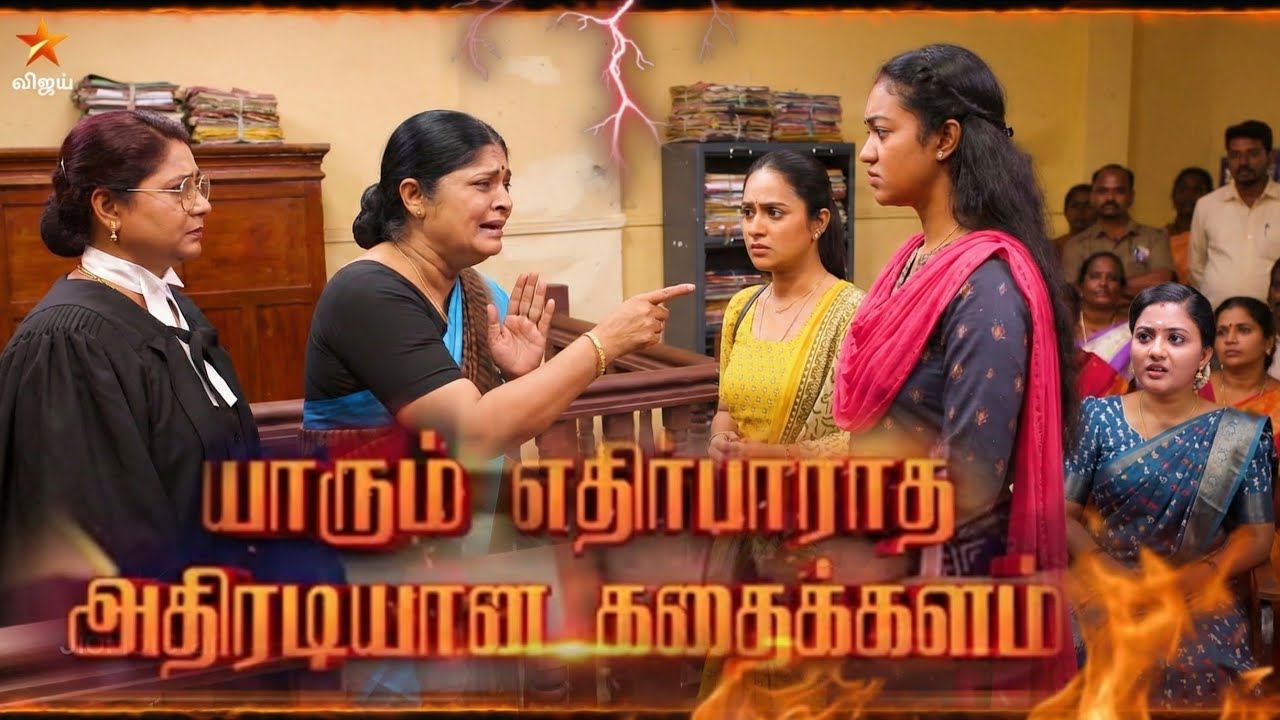 Siragadikka Aasai Promo Big Twist - 10th February 2026 tomorrow episode | Rohini prediction Vijay TV