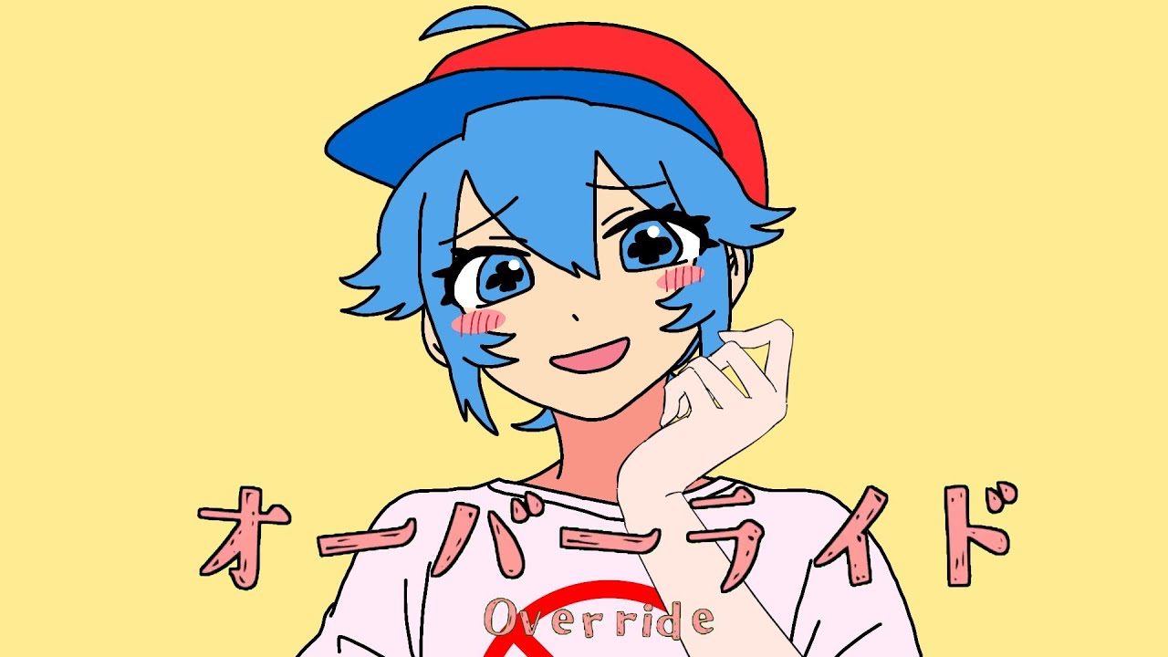 オーバーライド / BF【FNF UTAU Cover】