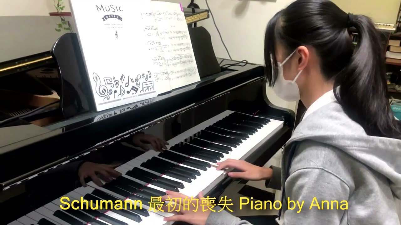 Schumann最初的喪失Anna