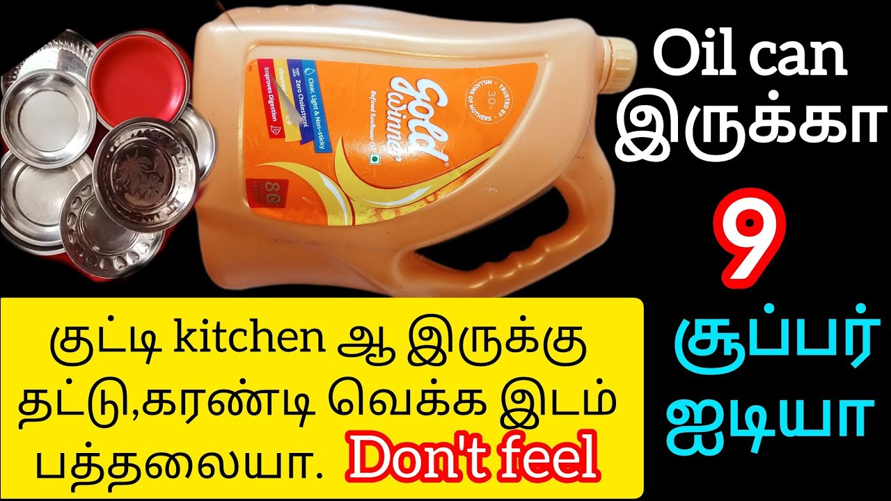 🥰பழைய oil can தூக்கி போடாதீங்க‼️9 அருமையான ஐடியாஸ்💯/5 L oil can reuse ideas in tamil