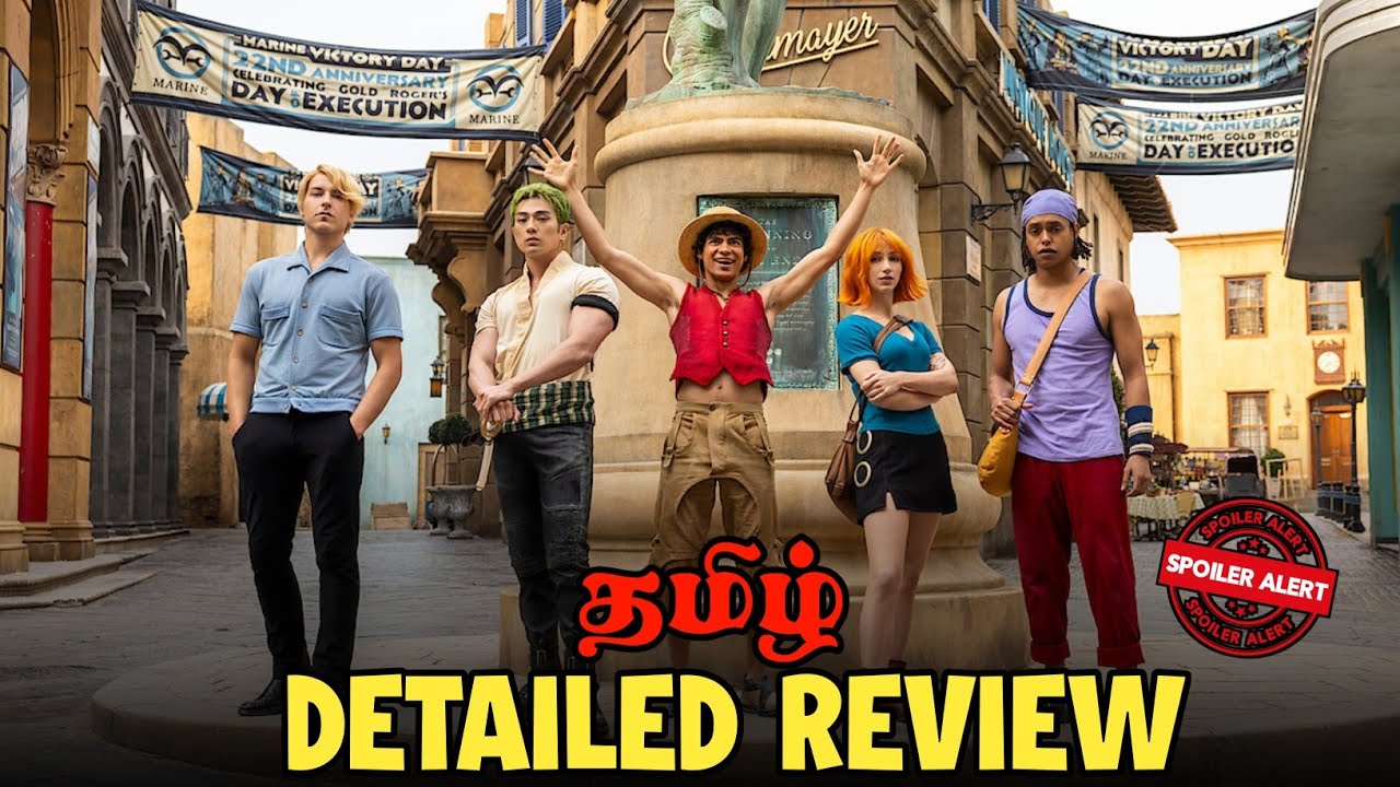 ஏகப்பட்ட மாற்றங்கள் - One Piece Season 2 Tamil Series Review (தமிழ்)