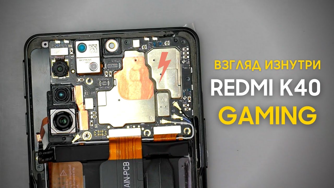 Обзор Redmi K40 Gaming Edition/Poco F3 GT - взгляд изнутри. Почему я его себе не куплю?