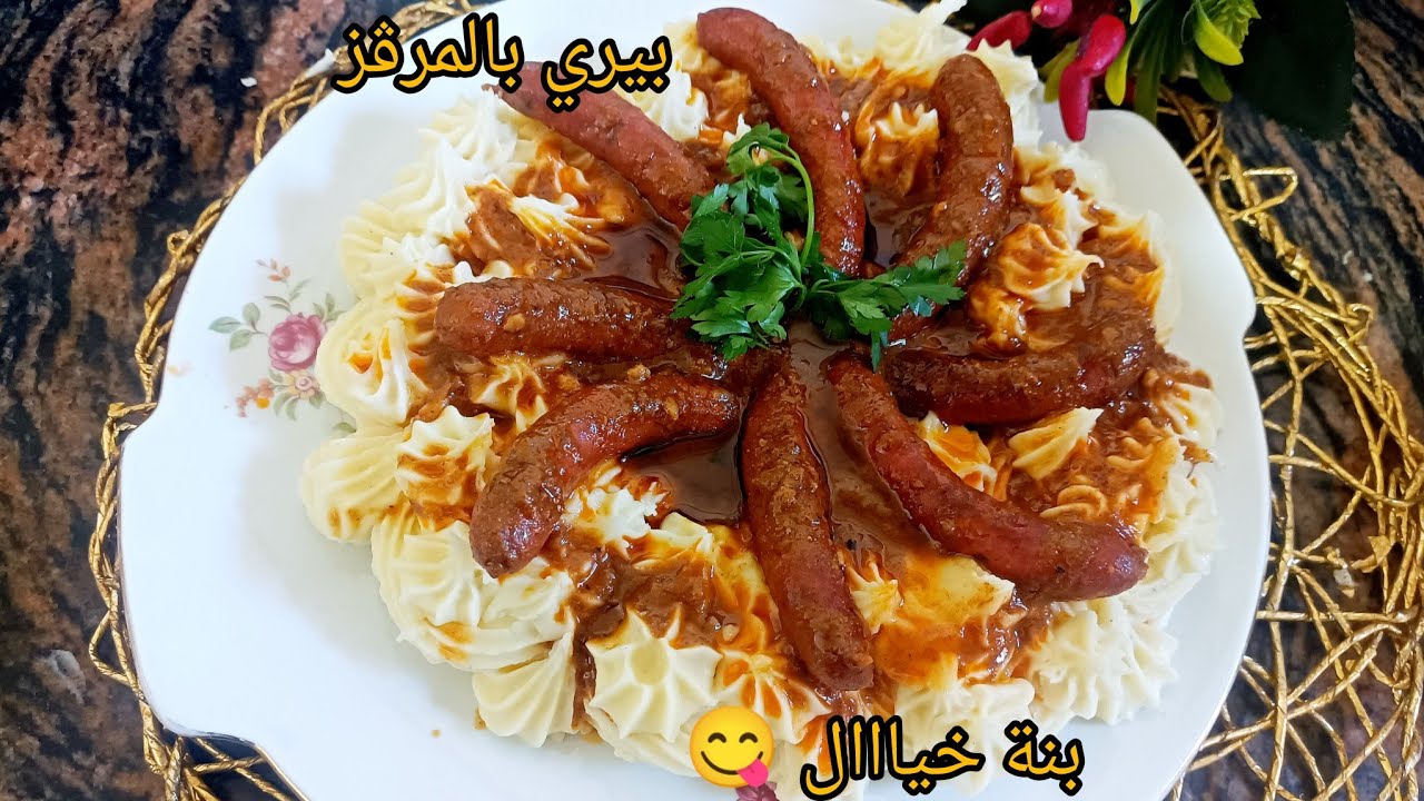 🔥 بيري بالمرقاز بنكهة خطيرة 😋وجبة سهلة وسريعة ترضي كامل العائلة #بيري بالمرقاز #مطبخ جزائري #رمضان#