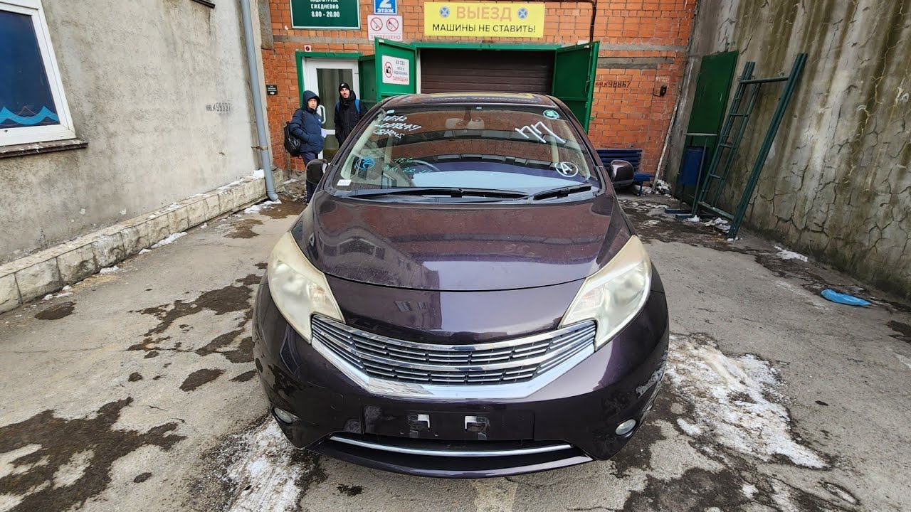 🚘 Nissan Note 2013г Склад СВХ забираем авто нашего клиента 