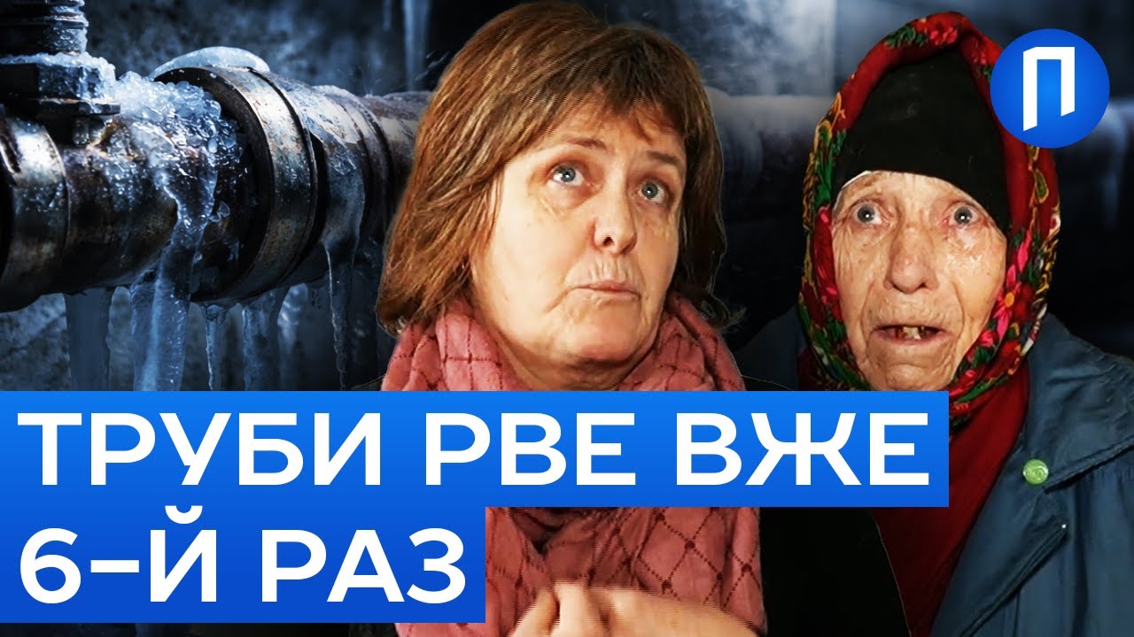 Потрапили у ЗАТОПЛЕНУ квартиру через КІЛЬКА ДНІВ!  У БУДИНКУ КИЄВА катастрофа через КРИЖАНІ ПОТОПИ