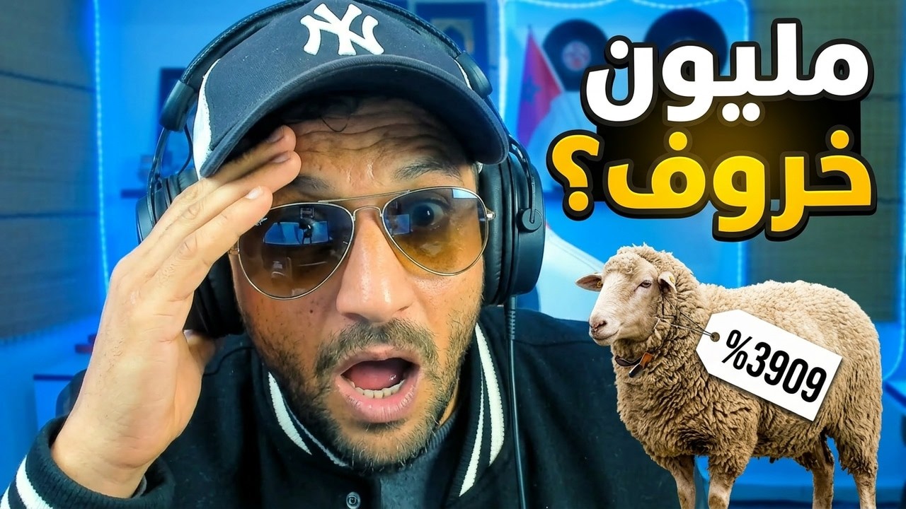 #ميمز  اللحية خرج ليها نيشان ههههه🤣🤣