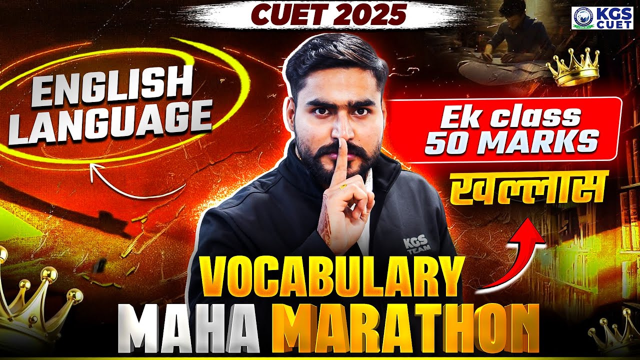 CUET 2025 | English Language | Vocabulary Maha Marathon | Ek Class 50 Marks Khallas! | Aditya Bhaiya