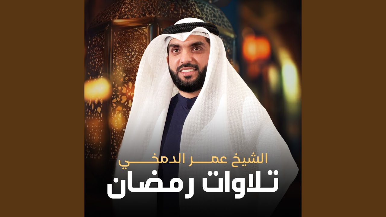 سورة النمل