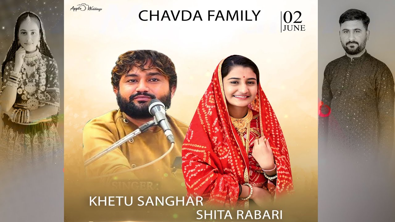 LIVE I CHAVDA FAMILY | KHETU SANGHAR | SITA RABARI  | RAAS GARBA| BANDHADI | APPLE  WEDDINGS