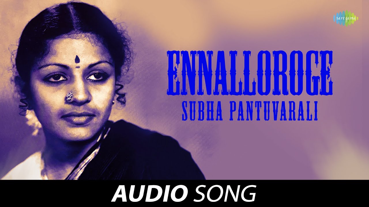 Ennalloroge - Subha Pantuvarali | Audio Song | MS Subbulakshmi | Carnatic | Classical Music