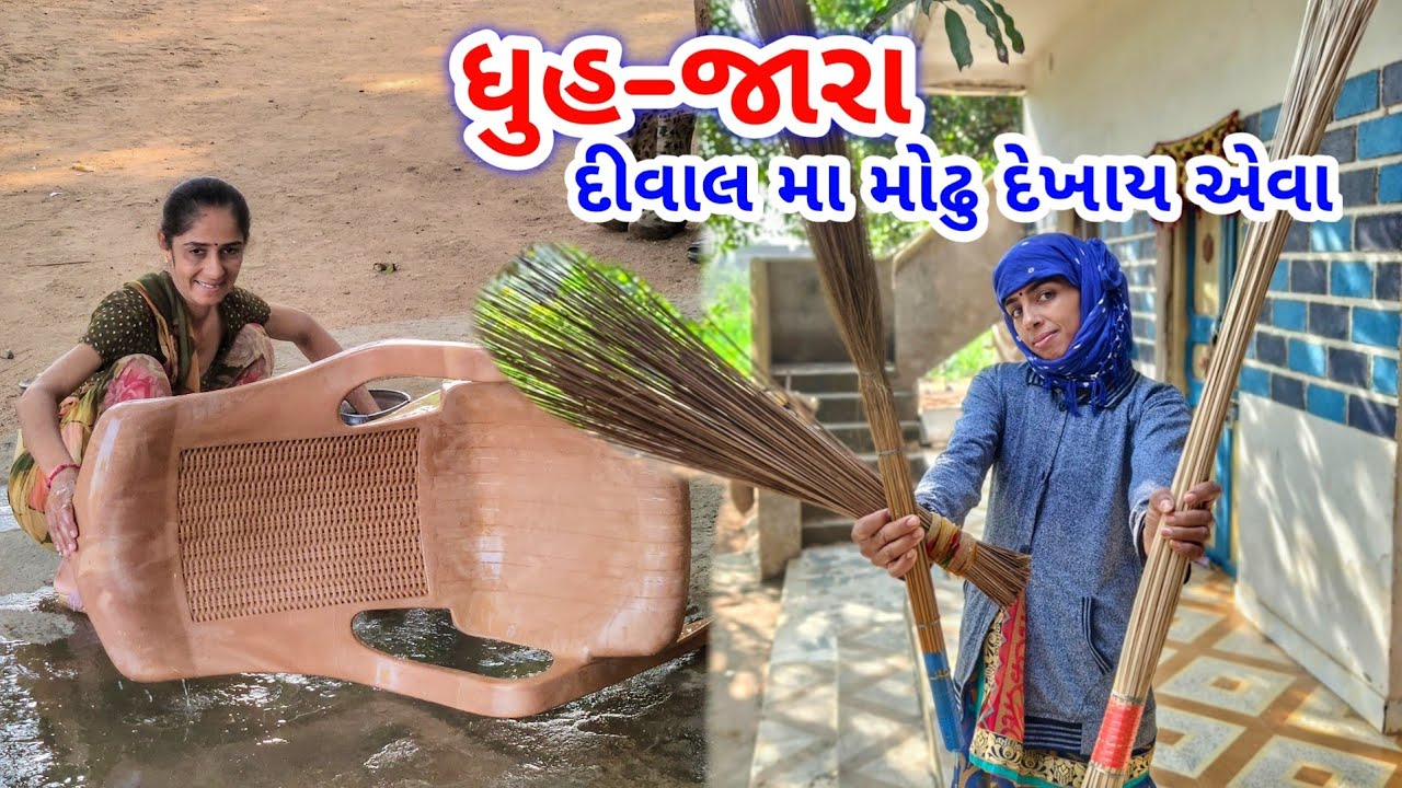 ઢોરૂડા, છોરુડા ને ખોરૂડા || દીવાલ મા મોઢુ દેખાવું જોઈએ || JSK Life 1234