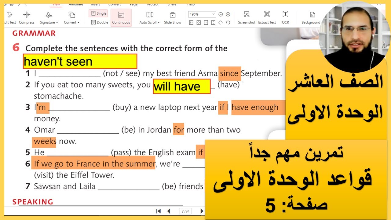 الصف العاشر انجليزي الوحدة الاولى مراجعة تمرين قواعد مهم صفحة 5 ، رائد المساعيد ، منهاج الاردن
