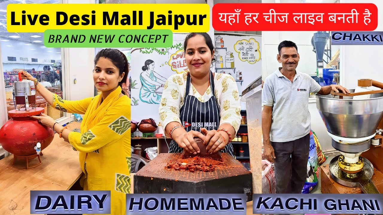 Jaipur का ऐसा Mall जहाँ हर Item Live बनता है | Live Desi Mall Jaipur | Jaipur Street Food