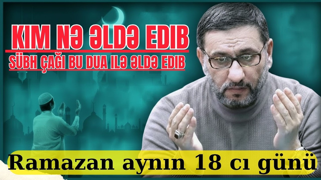 Kim nə əldə edib - Hacı Şahin - sübh çağı bu dua ilə əldə edib