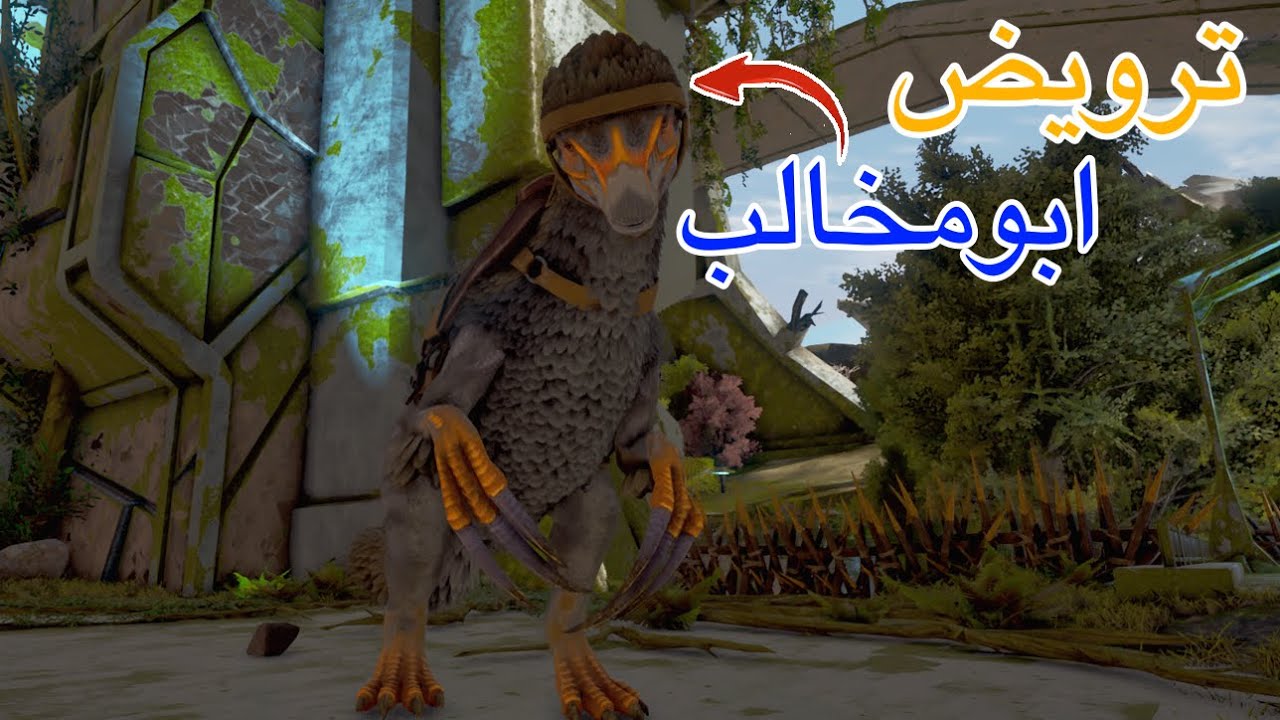Ark Extinction | ترويض أبومخالب🤩(خشب لا نهائي!!🔥) #6