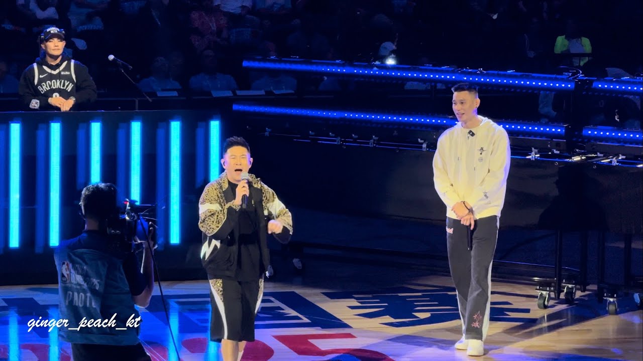MC Jin 歐陽靖 (Guest: Jeremy Lin 林書豪)【NBA Fan Day 球迷日 2025】開場表演 (2025.10.11)