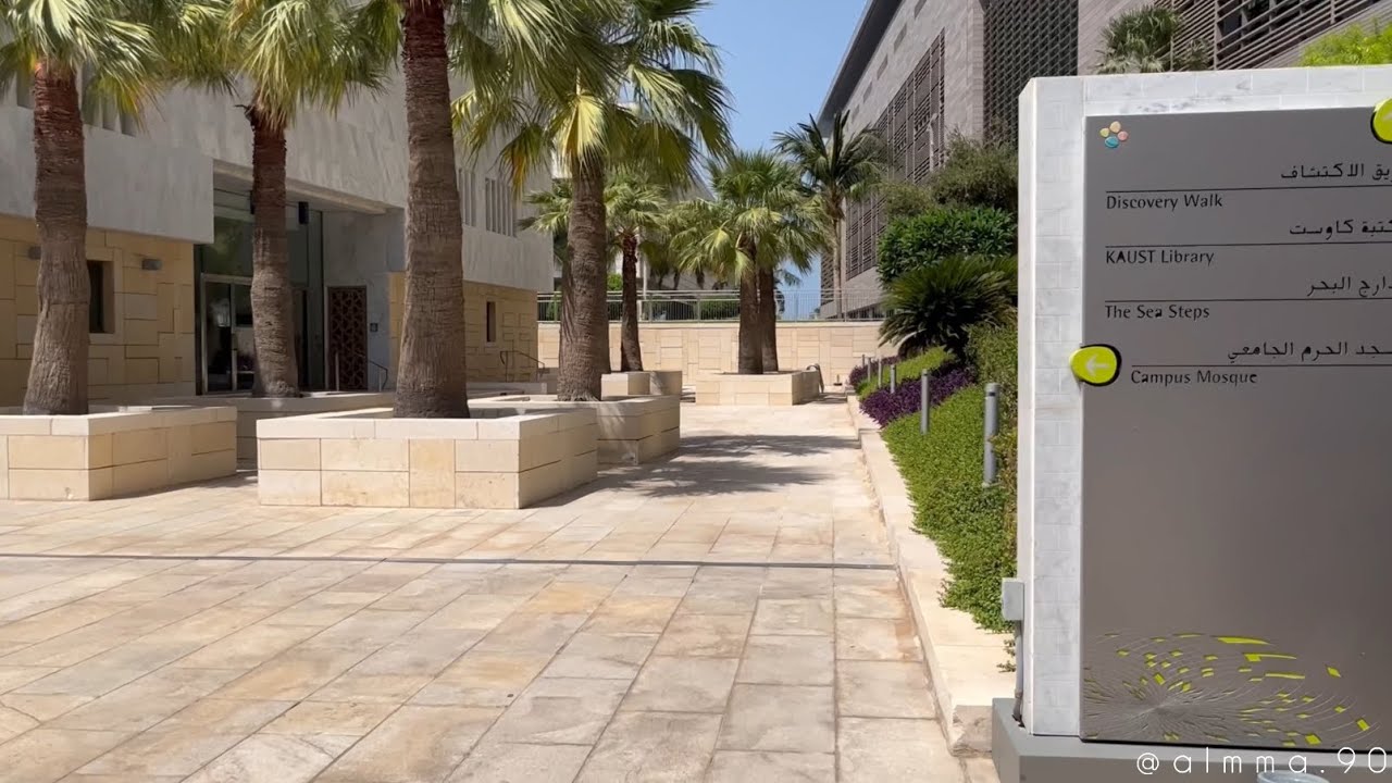 فلوق في جامعة الملك عبدالله للعلوم والتقنية - kaust