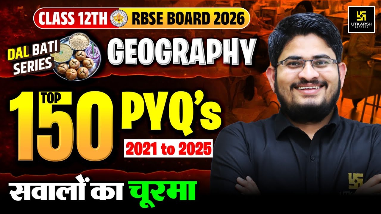 RBSE Class 12th Geography - Top 150 Most Important PYQs | Board Exam 2026 | Dr. Kamlesh Sir