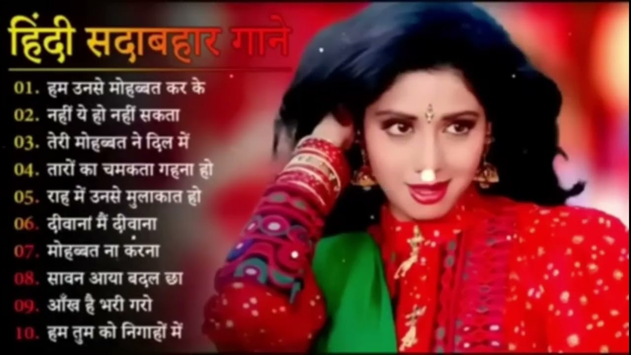 Hindi old song