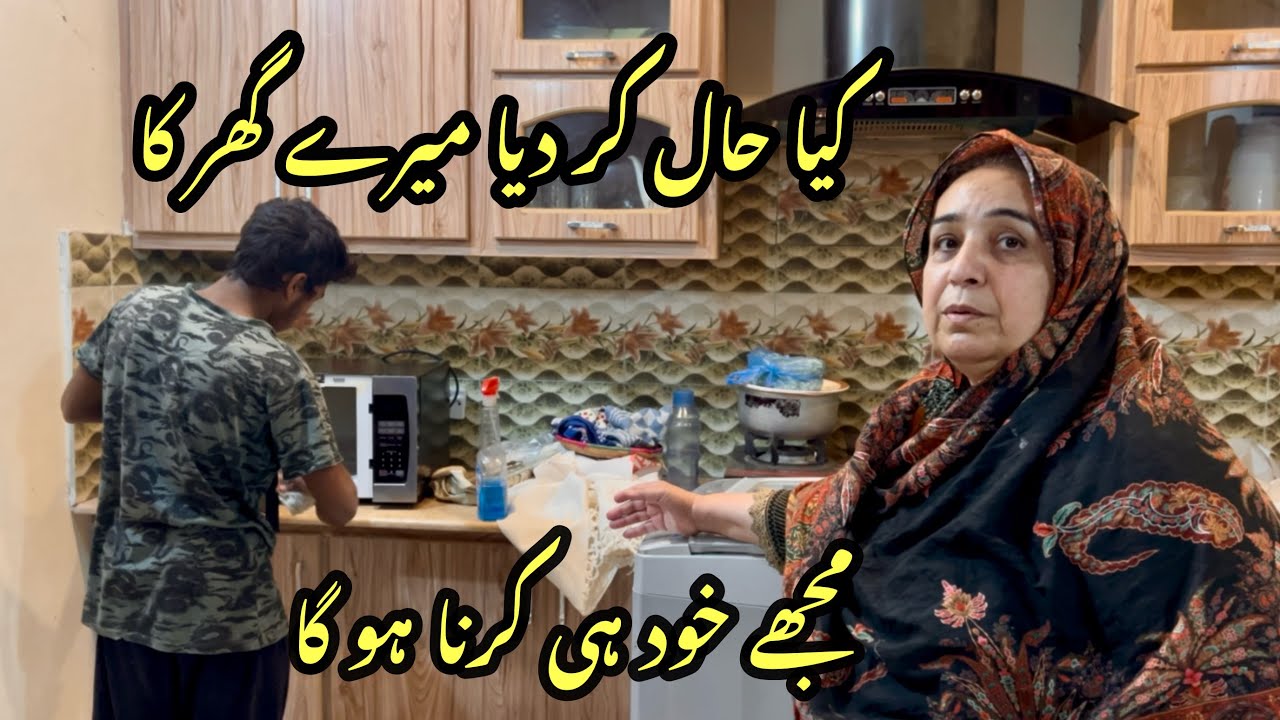 Aajkal ke bacche kam bilkul nahin karte